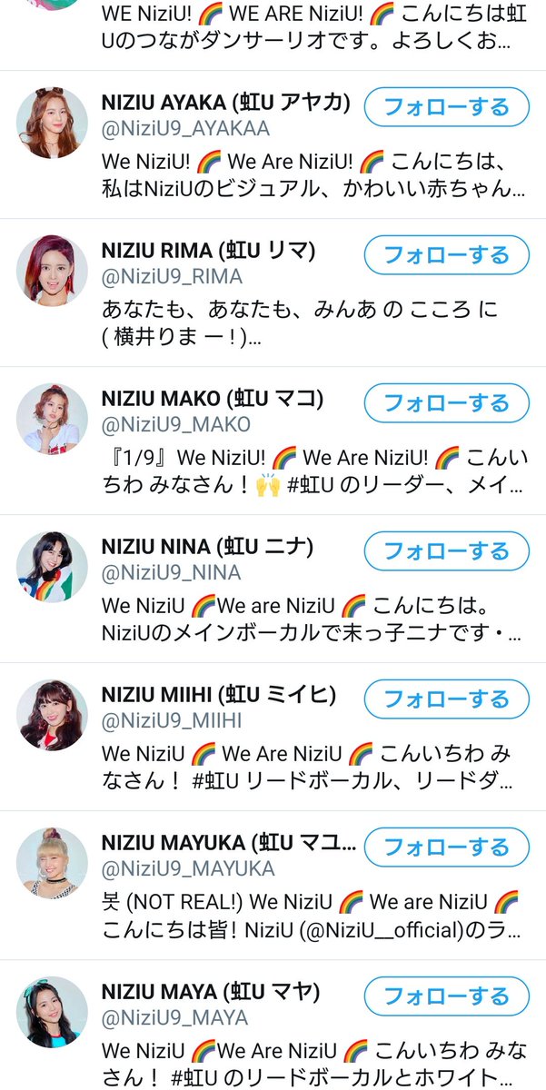 たくあん Niziproject2 Twitter