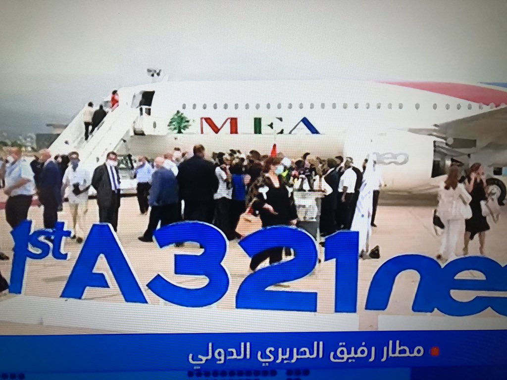 ... وصول اول طائرة من طراز A321neo  الى مطار رفيق الحريري الدولي -  بيروت ؟ ولكن السؤال سعر التيكت كيف بدو يكون باللبناني او بالدولار  وعلى اي سعر صرف ؟ اللبناني فيه يسافر على متنها ؟ مبروك للبنانيين على الطائرة الجديدة وفيها انترنيت كمان دخلكم اللبناني فيه بعد   يسافر  للخارج .