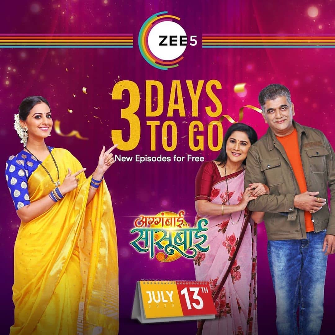 SerialsMarathi's tweet photo. आता उरले ��क्त ३ दिवस! #AggabaiSassubai चे आपले आवडते कलाकार येत आहेत नवीन एपिसोड घेऊन तुमच्या भेटीला फक्त #ZEE5 वर!

#ZEE5 #zeeMarathi #TejashriPradhan #AshutoshPatki #LoveStory #MarathiShows #3DaysToGo 
@tejupradhan0206 @SarafNivedita @AshutoshPatki4 https://t.co/UIhVvF1zky