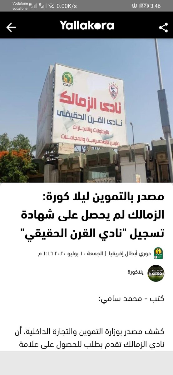 ي عيني هو كمان فشل في انو يكون نادي التموين😂😂🙆‍♂️ #نادي_التموين_الحقيقي