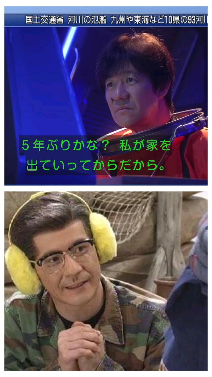 わび さび 小須田部長 懐かしかったぁ w Nhk Life 内村光良 笑う犬の生活 わび さび 小須田部長 懐かしかったぁ w Nhk Life 内村光良 笑う犬の生活