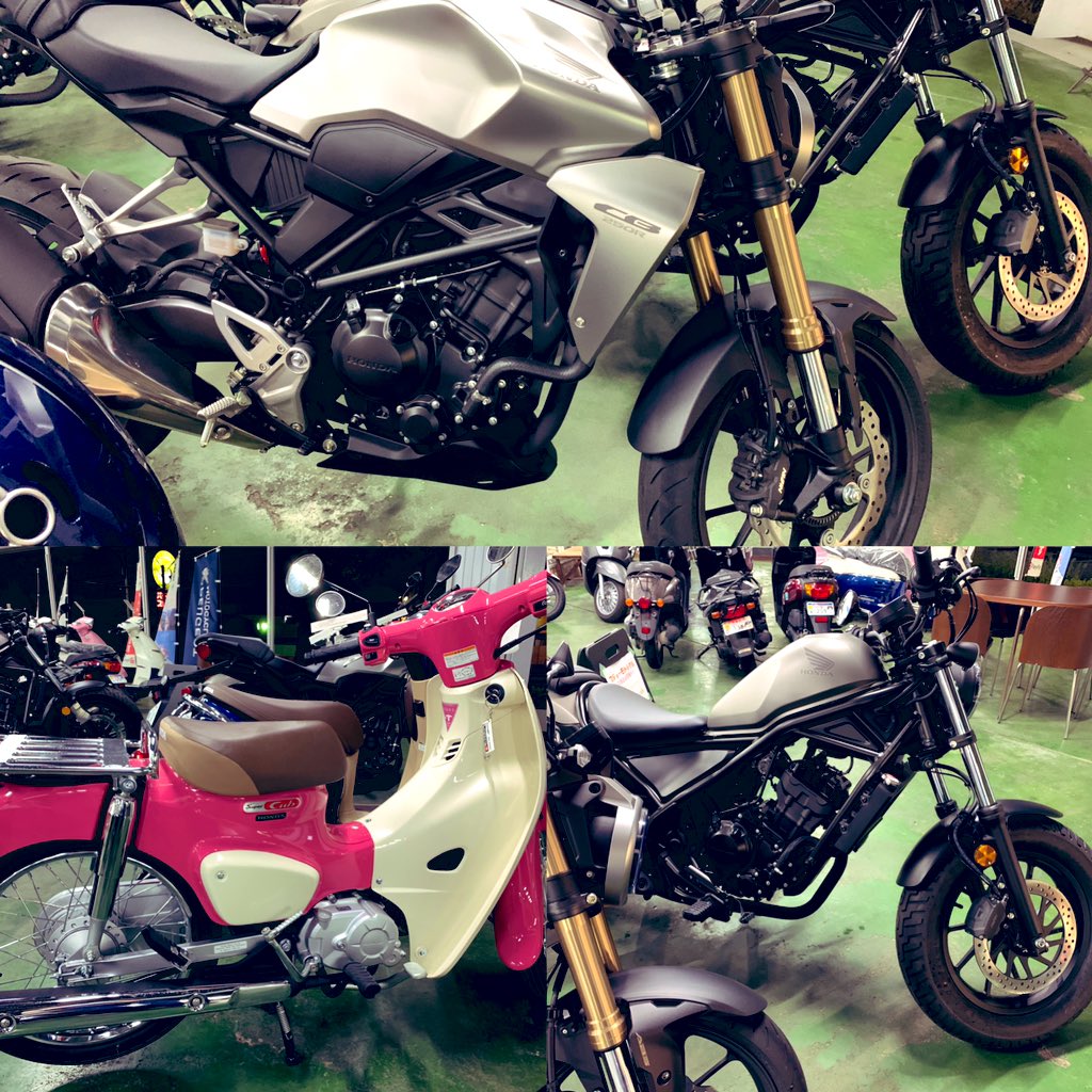 Ito Motors レンタルバイク車両追加しました レブル250追加です T Co Pjhx4wvnyc ココから会員登録お願いします ホンダゴーバイクレンタル レンタルバイク 岡崎バイク屋 Itomotors ホンダバイク Cb250r スーパーカブ天気の子 Ito Motors レンタルバイク車両追加しました レブル250追加です T Co Pjhx4wvnyc ココから会員登録お願いします ホンダゴーバイクレンタル レンタルバイク 岡崎バイク屋 Itomotors ホンダバイク Cb250r スーパーカブ天気の子