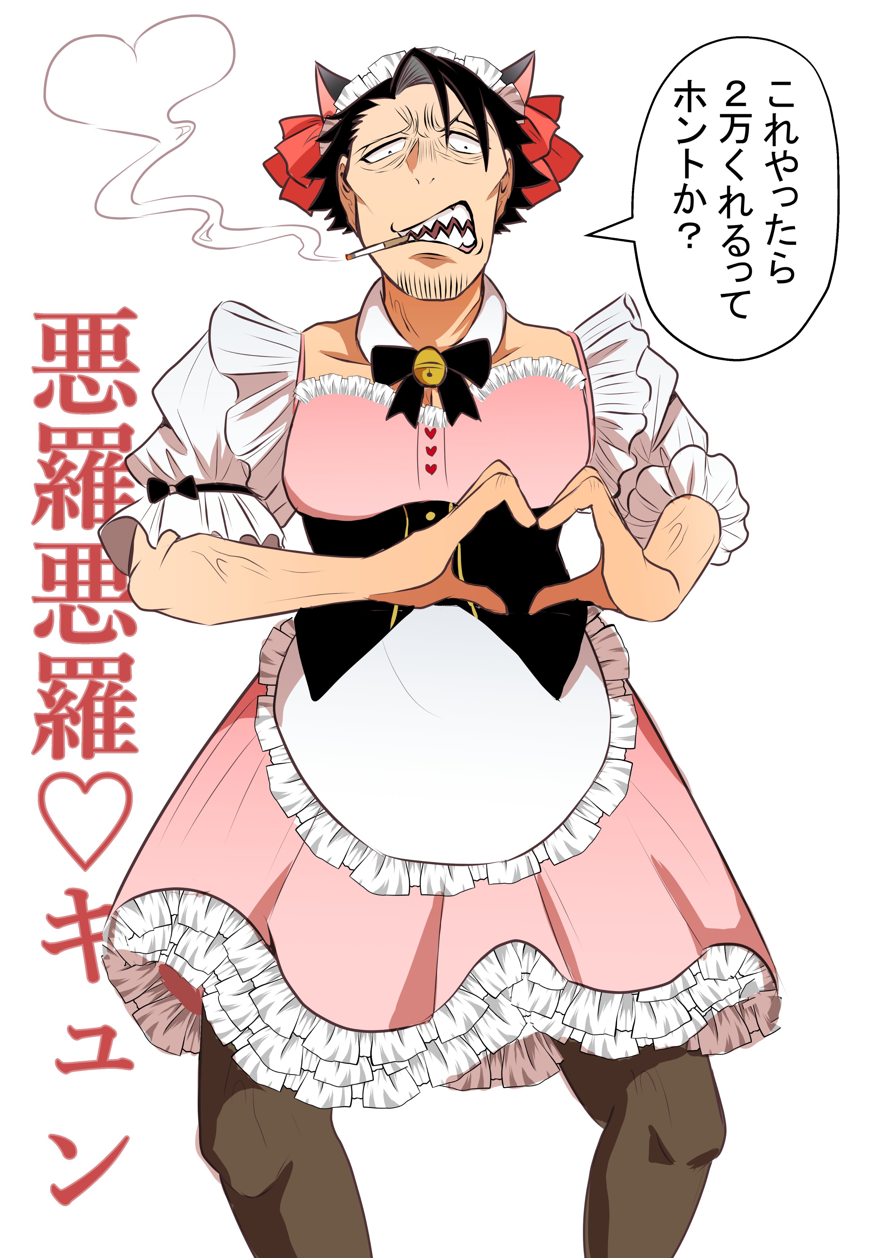 神様ですげェむ 1巻2巻3巻コミックスのみ