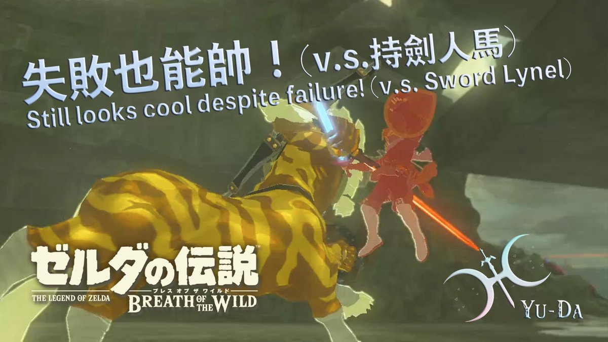 Yuda 失敗してもかっこいい 戦闘用小ネタ Still Looks Cool Despite Failure T Co Dobiosok0x Via Youtube Yuda 失敗してもかっこいい 戦闘用小ネタ Still Looks Cool Despite Failure T Co Dobiosok0x Via Youtube