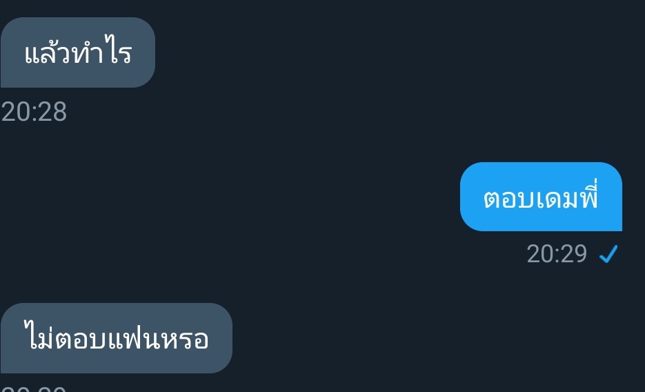 ขิงคูมพี่คนนั้น :-) tweet media