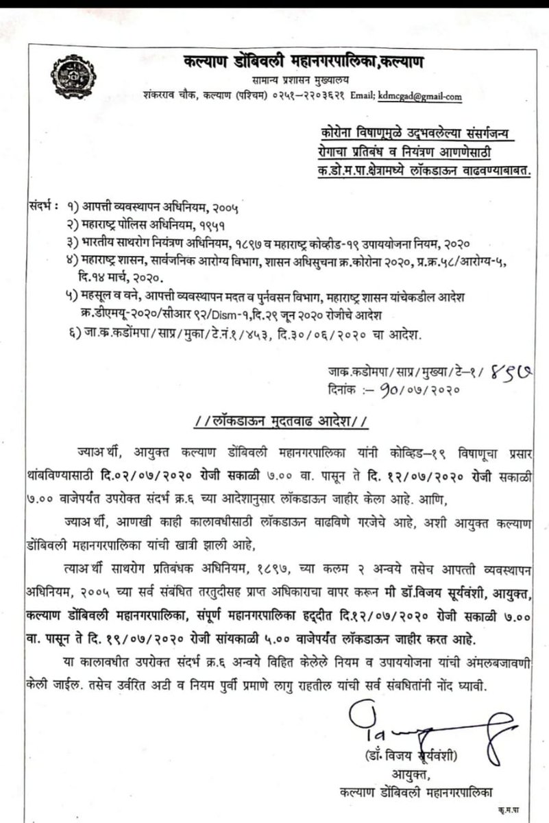 कल्याण डोंबिवली महानगरपालिका - KDMC tweet media