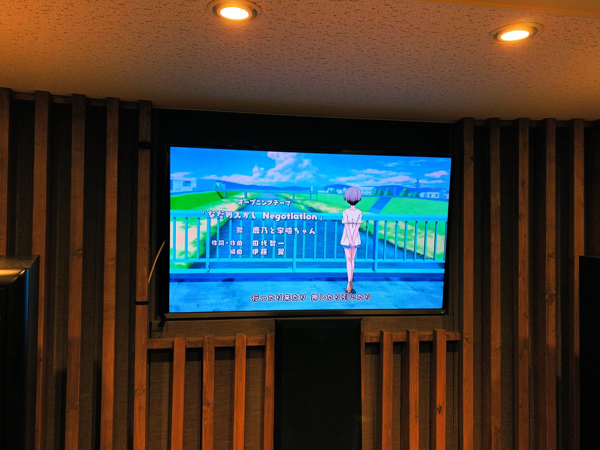 伊藤 翼 Tsubasa Ito 作曲家 ということで改めてopテーマ なだめスかし Negotiation 編曲で参加してます 作詞作曲は田代智一さんです Vo 鹿乃と宇崎ちゃん Cv 大空直美 Gt 菰口雄矢 Ba 二家本亮介 Dr 山本真央樹 Eng 中谷浩平 敬称略 Sugoi Ugoku