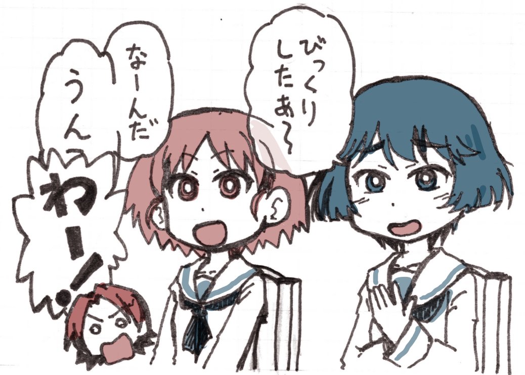 【連作10】もうちっとだけ続くんじゃ
#ガルパン版深夜のお絵描き60分一本勝負 
#ガルパン版深夜のお絵描き60分一本勝負_20200710
お題「宇津木優季」+「澤梓」+バカ 