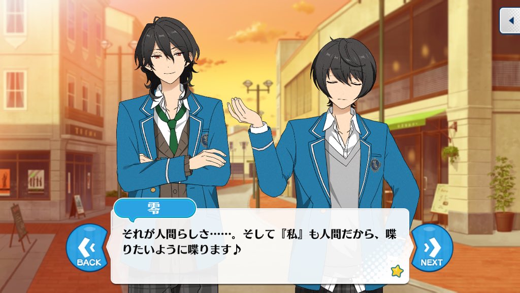 あんスタくん兄弟概念に激突する人2ndシーズン 2ページ目 Togetter