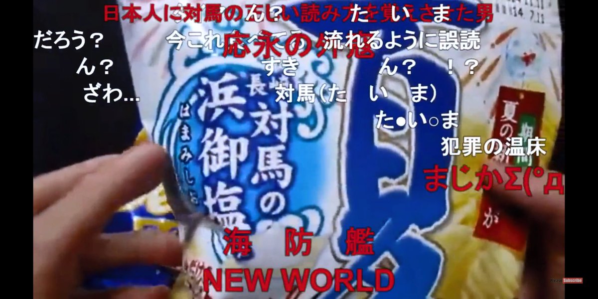 憤怒王 コンスタンティン イーゴロビッチ スコロプィシュヌイ 対馬の 読み間違いであるか 我も読めた訳では無いが それで 大麻編集と呼ばれる様になった訳であるのは 字幕職人の 成せる技か よく考えた ギャグである Syamu Game 浜崎順平 T Co Geu4h9uacz