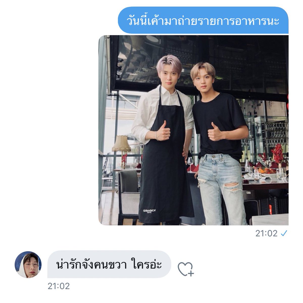 sqhsn's tweet photo. พี่ก็ต้องชมแค่ผม https://t.co/jmvGlecqBA