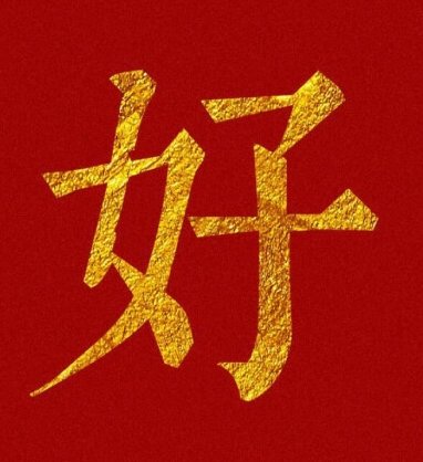 Johnsoooo's tweet photo. 女子 https://t.co/nS791CczUK