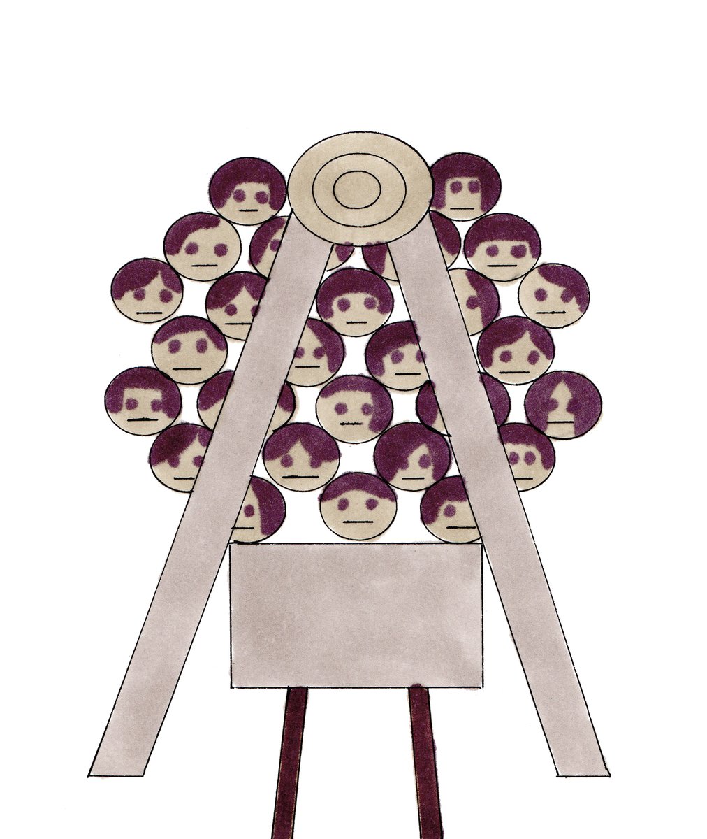 나는 애도할 수 없습니다.