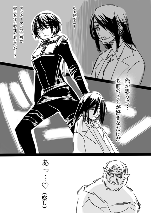 はむさん の人気ツイート 1 Whotwi グラフィカルtwitter分析