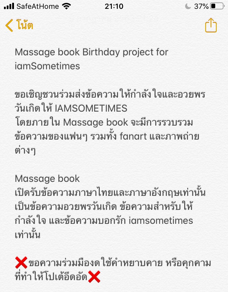 supiamsometimes's tweet image. งานเร่งนิดนึงค่ะ ขออภัยสำหรับงานดิบๆนะคะ ฝากแชร์ ฝากชวนด้วยนะคะ