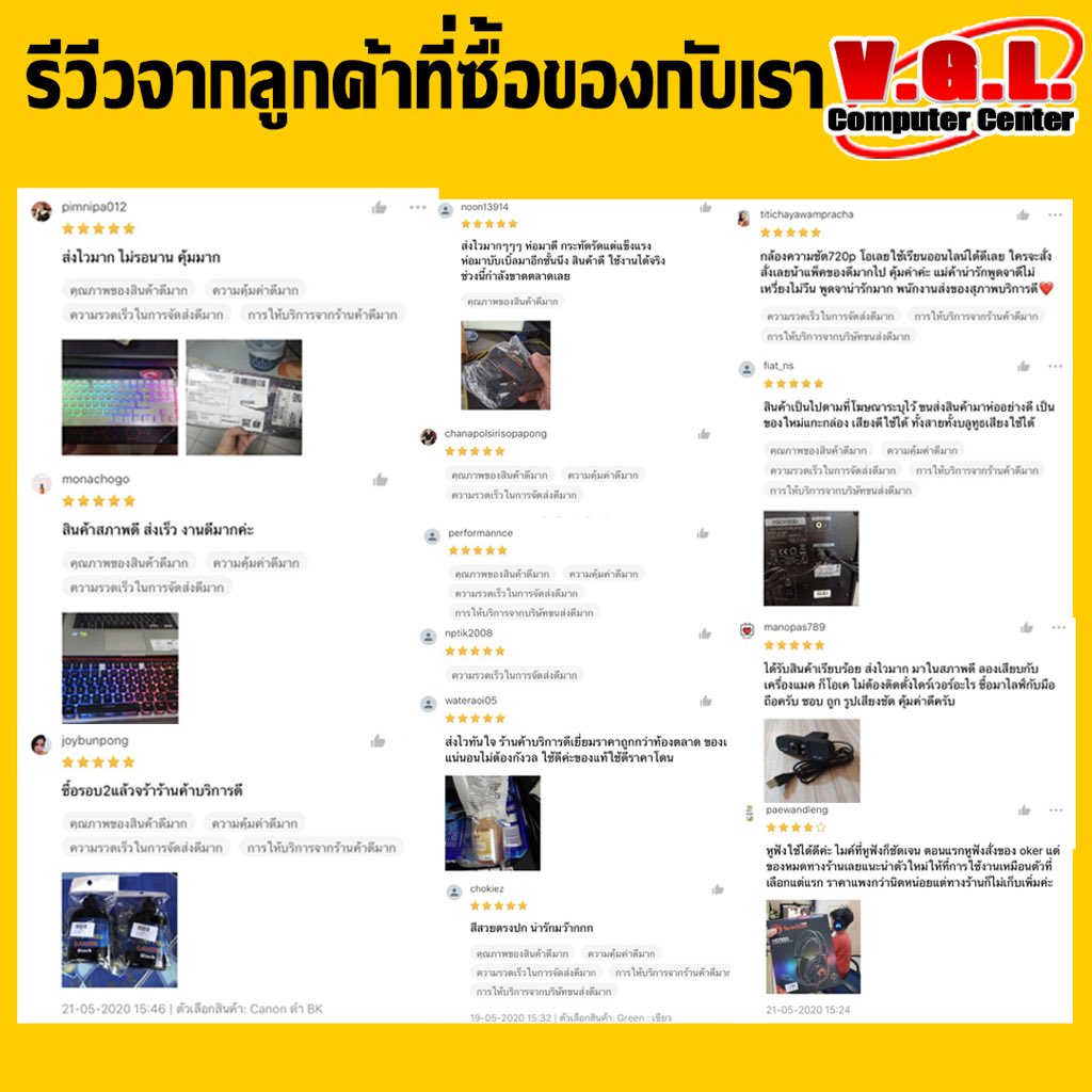 ComputerVgl's tweet photo. รีวิวจากคุณลูกค้าทุกท่านค่า
⭐️สินค้ามีรับประกันทุกตัว
⭐️บริการจัดส่งภายใน 1 วัน ในตัวเมืองขอนแก่น 
#ขอนแก่น #รีวิว #ส่งของจริง #อุปกรณ์ไอที https://t.co/QraJe90RUN