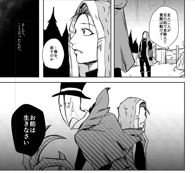 過去絵しか上げられない不甲斐ない私でごめん この話も制作再開するからもう一回出させて… 