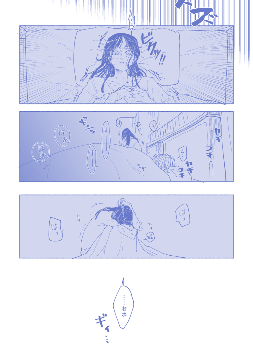 Twoucan フラロビ の注目ツイート イラスト マンガ コスプレ モデル