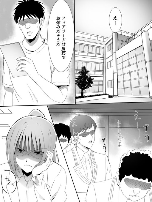アルティナ漫画2話 〜/2 です🌸

#ティナちゃん漫画 
