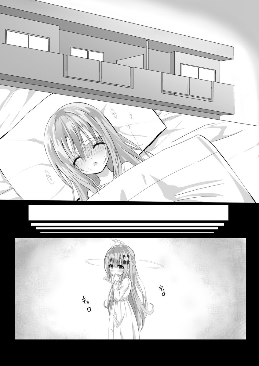 アルティナ漫画2話 〜/2 です🌸

#ティナちゃん漫画 