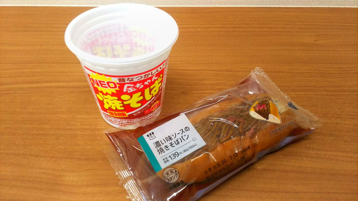 焼きそばパン
