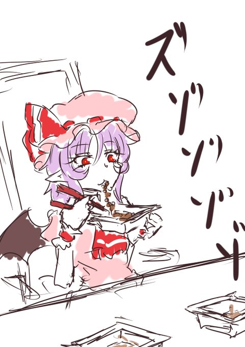 紅魔館の日常のtwitterイラスト検索結果 紅魔館の日常のtwitterイラスト検索結果