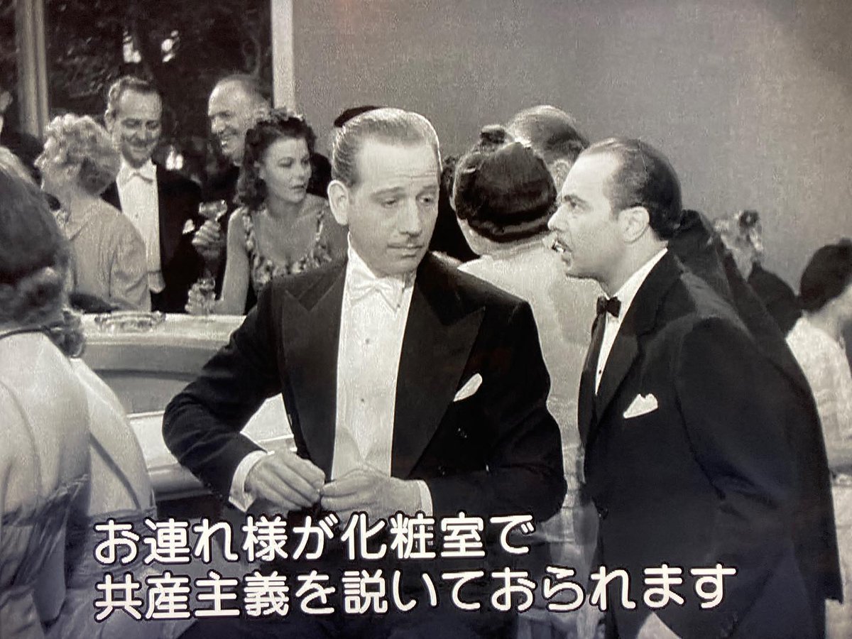 メルヴィン ダグラス