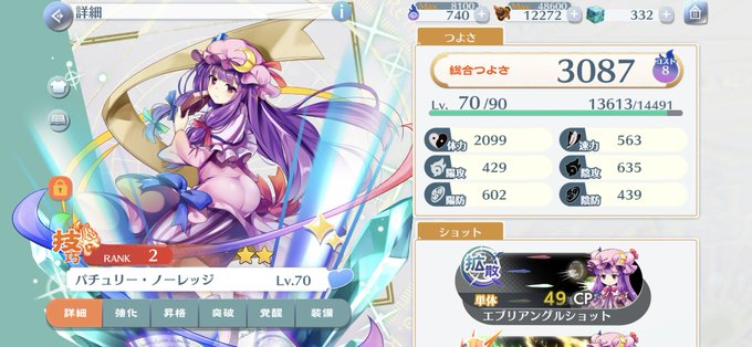 ツンデレ 高画質 のtwitterイラスト検索結果 古い順