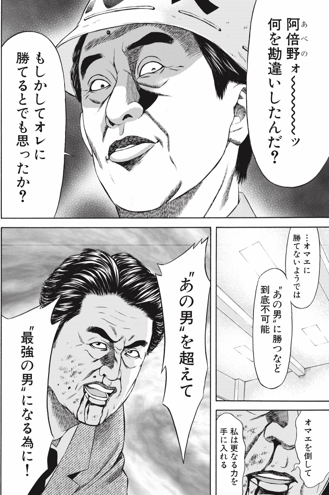 日本正規品 テコンダー朴 全3巻 Www Anavara Com