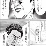 テコンダー朴に関連する48件のまとめ Togetter