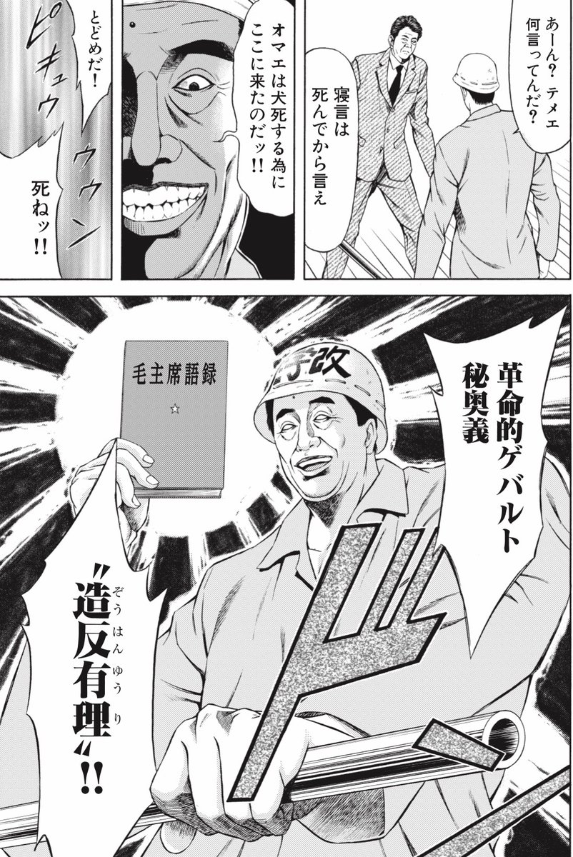 テコンダー朴 主人公どこへ行った Togetter テコンダー朴 主人公どこへ行った Togetter