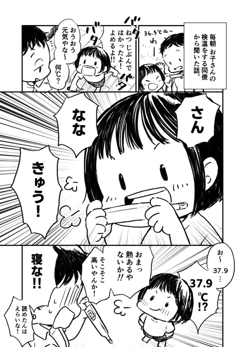 【1ページ漫画描きます】

お子さんやペットとの思い出を漫画にしませんか??
エピソードをお聞かせ頂ければ1ページ漫画にしてお渡しいたします。

↓詳細はこちら↓
https://t.co/UgntZRNt8N

そして!!7/17までにフォロー&RTされた方の中から抽選で1名様限定で料金を無料といたします!!ぜひ☺ 