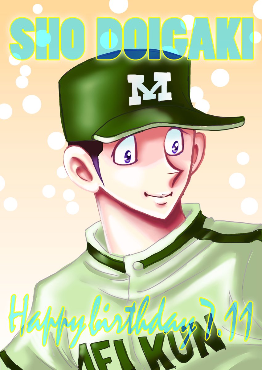 yazironoko's tweet photo. 7/11　になりました。闘将・土井垣将、お誕生日おめでとうございます👏👏👏 https://t.co/IqQBfFJP0Q