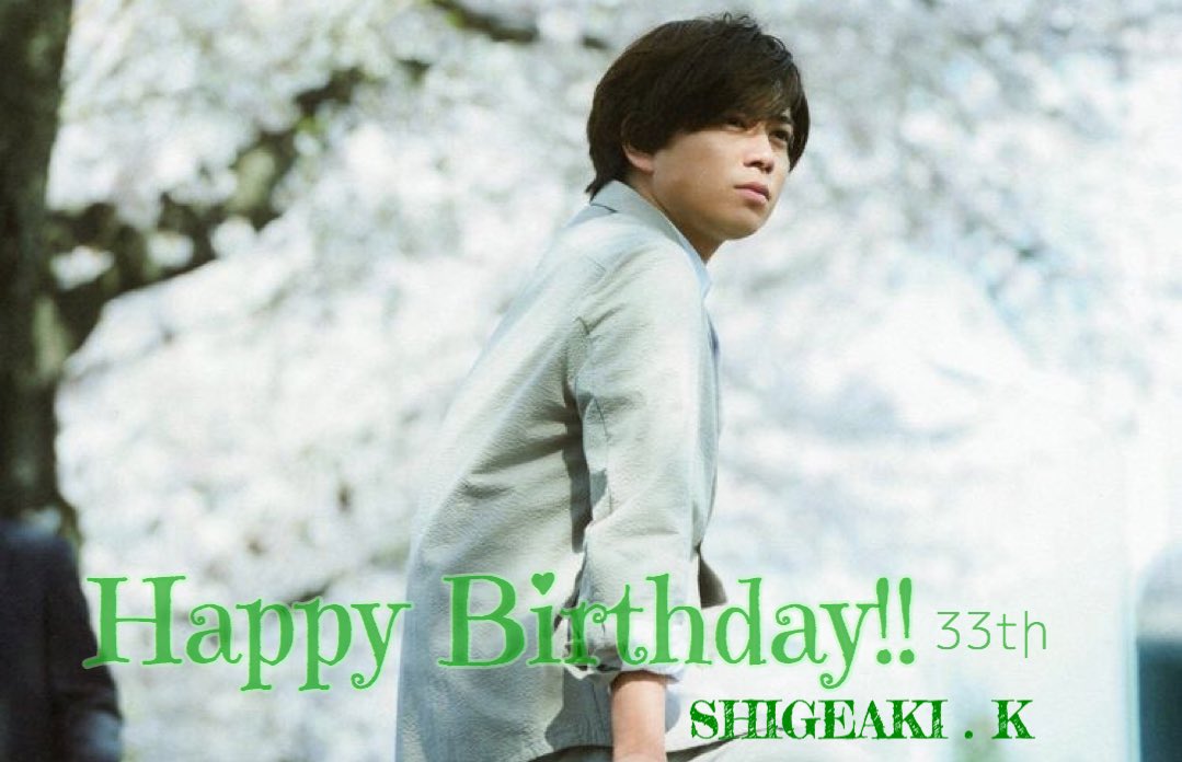  \\Happy Birthday!!/ SHIGEAKI KATO 33th.                         (   )             