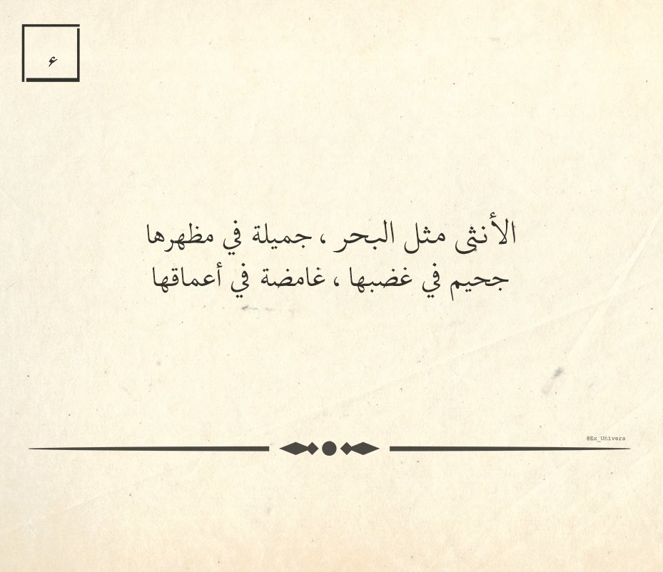 كَوْن tweet media