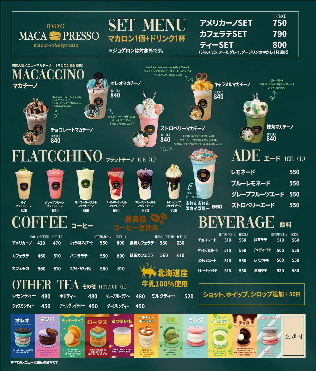 hello_k_star's tweet photo. オープン日が決まりました！！
7月18日です！！！
豊富なメニューお洒落な店内！皆さんのご来店お待ちしております😘
RTで1名様に1000円クーポンDMで送りますね😀 https://t.co/h2UkeKygCE