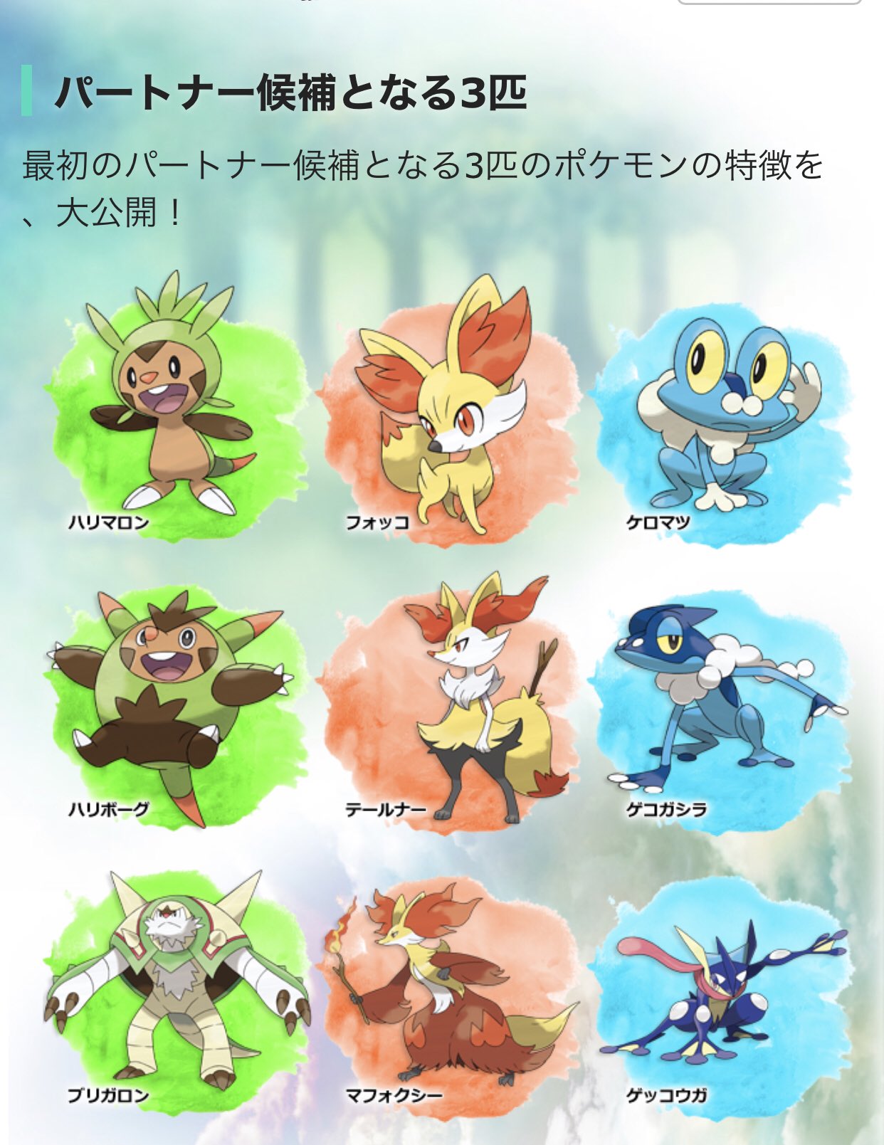 神夷 ブリガロン 初めてみた 同じくハリボーグも ブリガロン推しの方いたらごめんなさい 知らなかったです T Co Cc3urfahyt Twitter