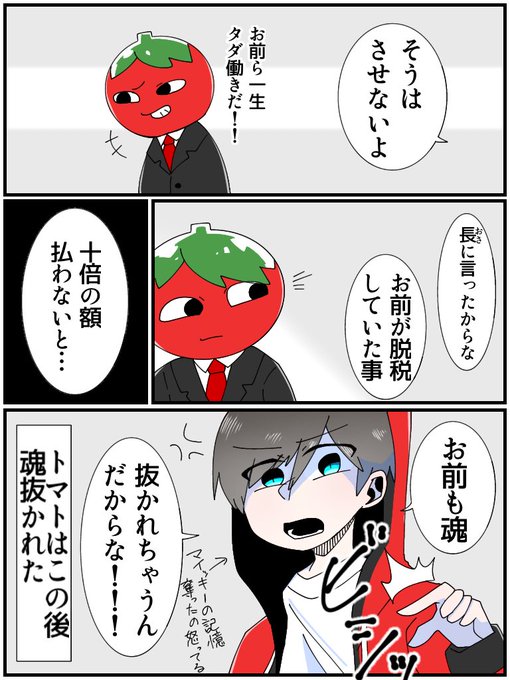 シスターズぜんいちの素顔 まいぜん