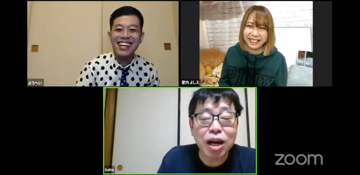 馬場裕一 馬場裕一