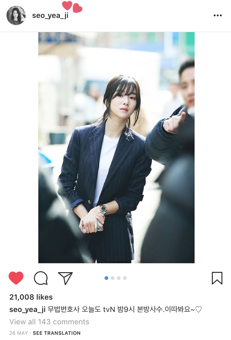 seo ye-ji instagram seo ye-ji instagram