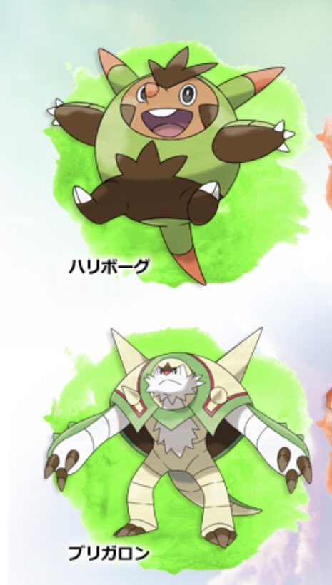 神夷 ブリガロン 初めてみた 同じくハリボーグも ブリガロン推しの方いたらごめんなさい 知らなかったです T Co Cc3urfahyt Twitter