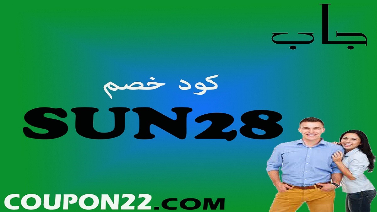 كود خصم ماماز اند باباز
💙 إستخدم قسيمة تخفيض  🌺 MM92 🌺 
كود خصم
DISCOUNT CODE
 باث اند بودي
BATH AND BODY : BBW445
 ريفا 
RIVA  : C9
سبري
SPRII  : SA227
  
ون زليون
1Zillion :Z72 
اجمل
AjMall :GE3CJ
مودانيسا
Modanisa :ONG
ايوا
EYAWA:  AC280