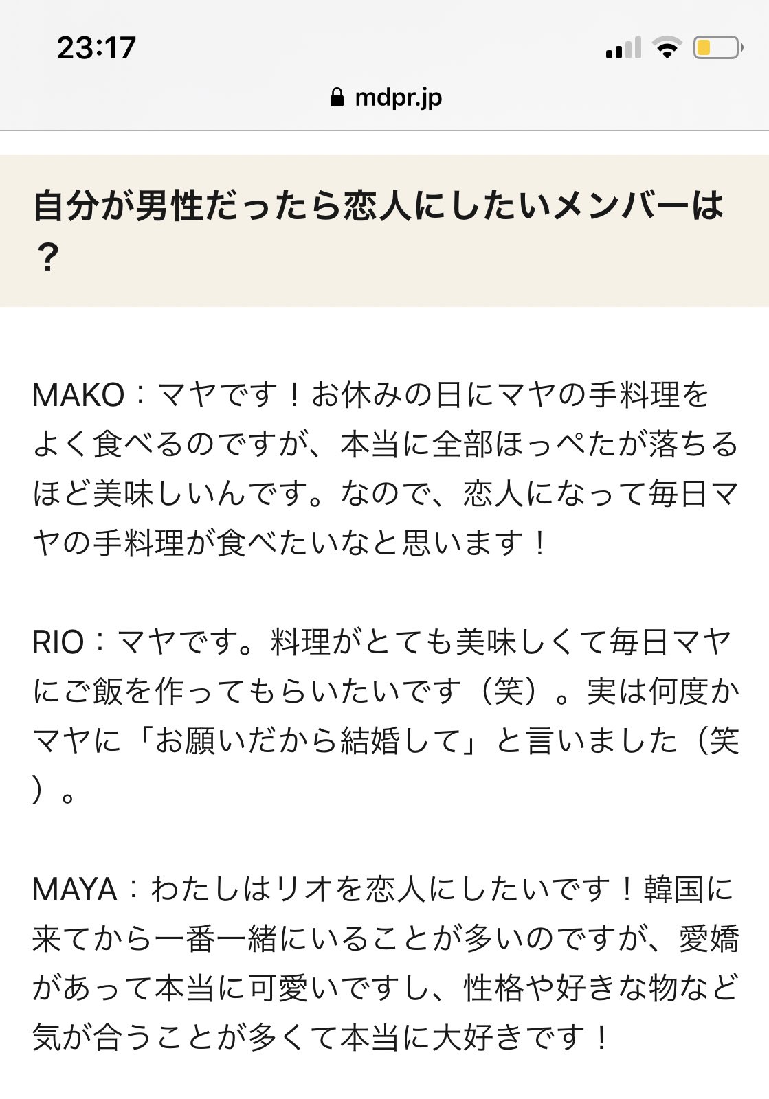 さんごう A Twitteren こういう質問の時 なんで男女が前提なんですか ってなるんじゃ 女の子どうしで考えたっていいじゃない 女 として彼氏にしたい子 女として彼女にしたい子 男だったら彼女にしたい子 いろんなバリエーションあるんだから全部聞き出して
