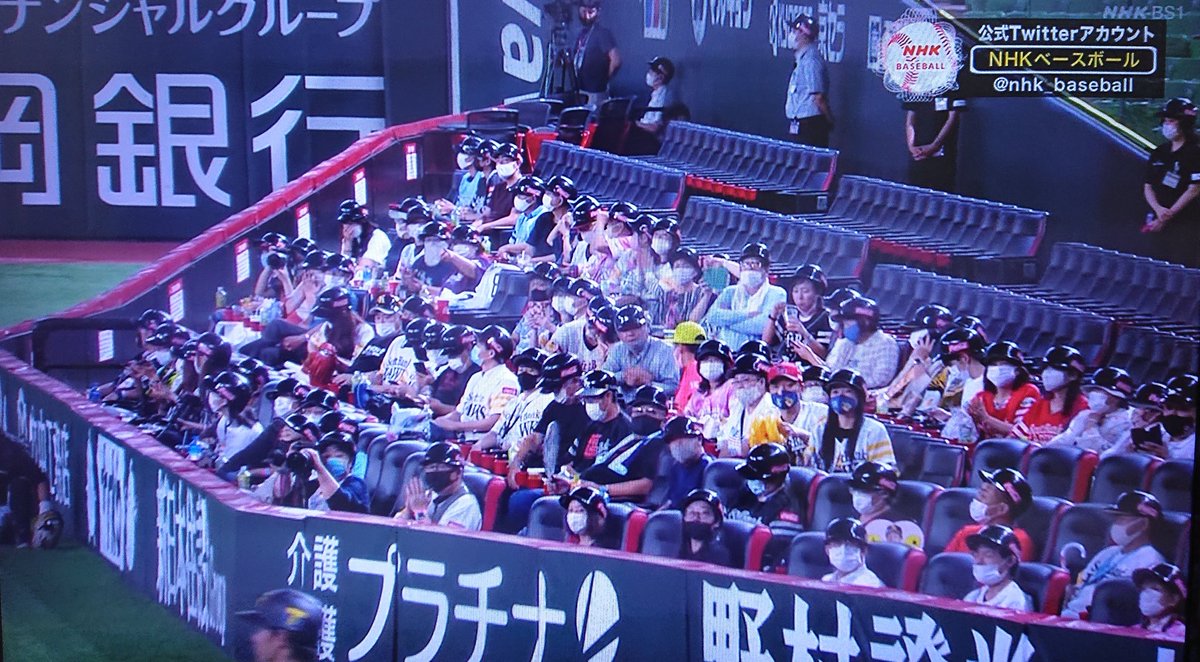 える على تويتر いやおかしいでしょこれ プロ野球がコロナ対策のため観客減らすのは良いとして開放席 を減らしたせいで密集しまくりなんだけどこれ誰が考えたの 普通は広い観客席を全開放し前後2席づつ空けるとか想像するじゃん える على تويتر いやおかしいでしょこれ プロ野球がコロナ対策のため観客減らすのは良いとして開放席 を減らしたせいで密集しまくりなんだけどこれ誰が考えたの 普通は広い観客席を全開放し前後2席づつ空けるとか想像するじゃん