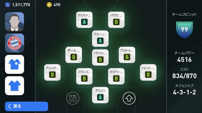 しろ S Recent Tweets 4 Whotwi Graphical Twitter Analysis