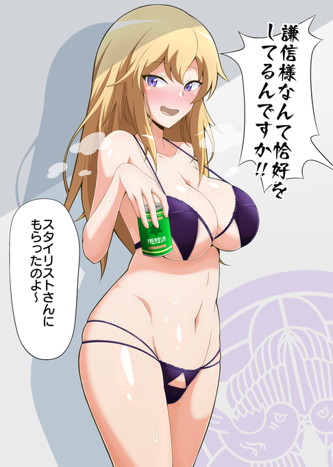 一気見したので私服だとなんかもうただの美人モデルで誰だよってなる謙信しゃま
#戦国コレクション 