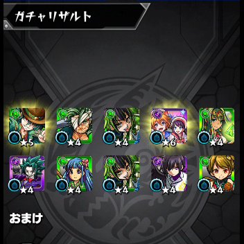 モンスト Two For All 狙いで全ぶっぱの結果 Junpedia