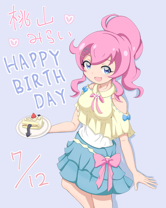 桃山みらいのtwitterイラスト検索結果