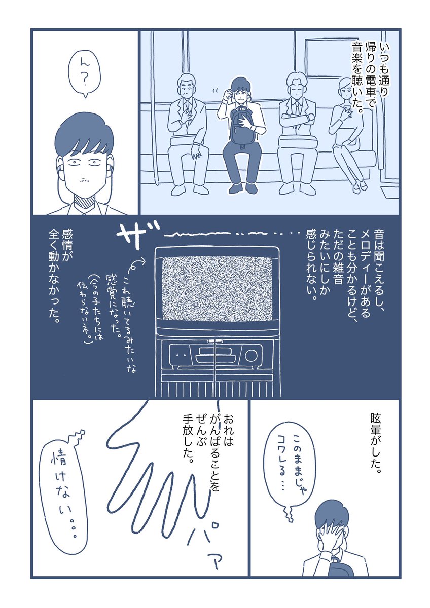 自分が分からなくなったとき、本を読みまくったら抜け出せた話。

(1/2)

#がんばらなくても死なない 