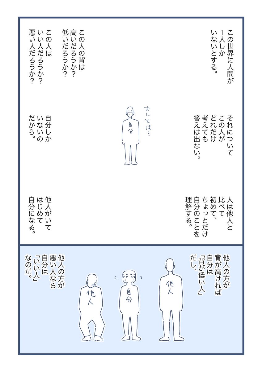 自分が分からなくなったとき、本を読みまくったら抜け出せた話。

(1/2)

#がんばらなくても死なない 